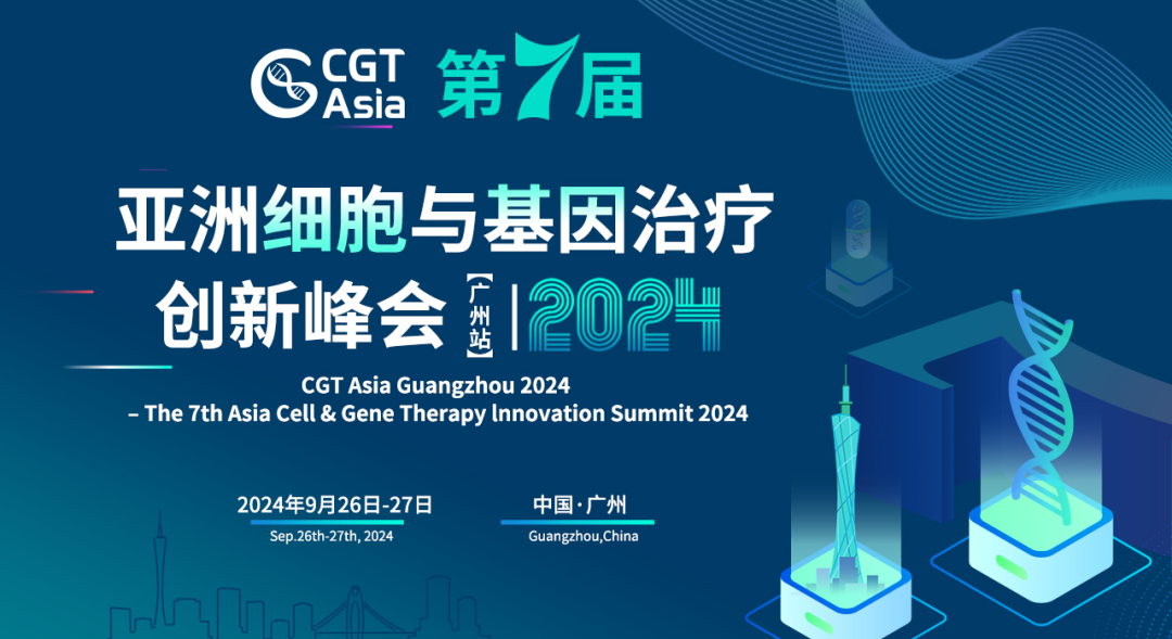 CGT Asia 2024